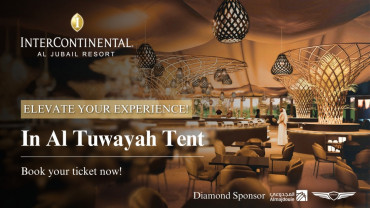 Altuwayah Ramadan Tent in Jubail 2025