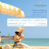 Ladies' Day At The Pearl Beach Club