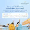 Ladies' Day At The Pearl Beach Club